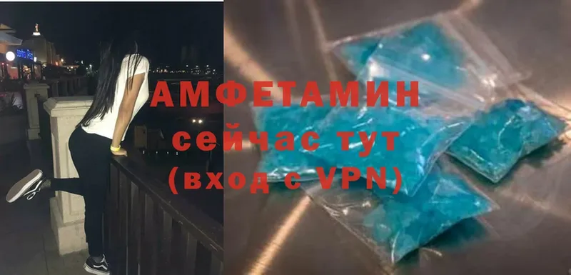 Amphetamine VHQ  Галич 