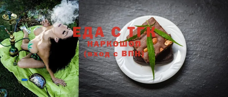 Еда ТГК марихуана  цена   Галич 