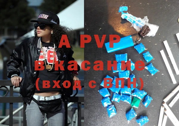 a pvp Баксан