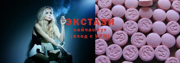 PSILOCYBIN Богданович