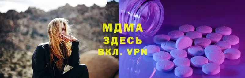 МДМА молли  гидра как зайти  Галич 